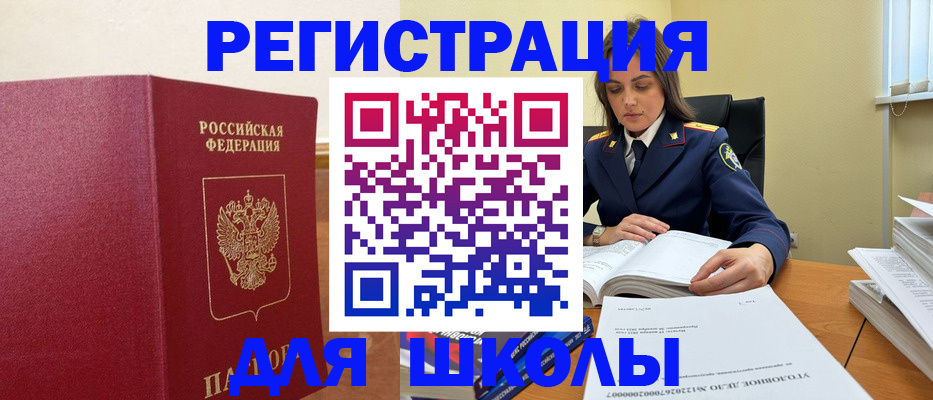 найти адрес прописки в Лисках