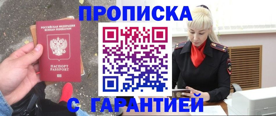 регистрация для школы в Лисках